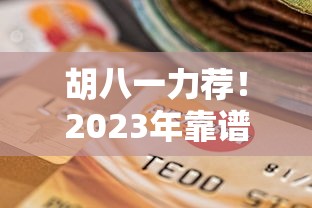 征信花了？别慌！安逸花还能申请吗？真实测评+避坑指南