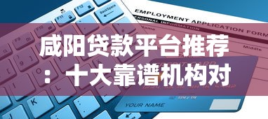 高炮口子怎么样下款快？这5个技巧帮你快速到账！