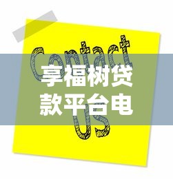 2025年急用钱哪种借钱平台可靠，罗列五个能下款的借款平台2025