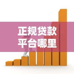 2025年借钱花下款吗：试试这五个黑户借款必下口子2025
