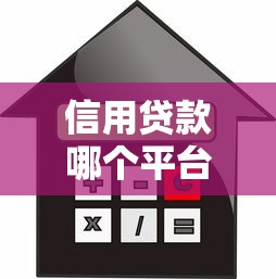 借呗1万逾期2个月处理方法及后果深度解析