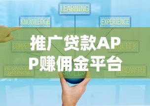 2025年哪种贷款比较容易下款？整合五个腾讯贷款平台