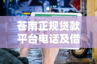 有什么小额口子好下款？这5个平台审核快、门槛低