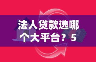 2025年广州借钱急救，看看这五个借钱免息平台