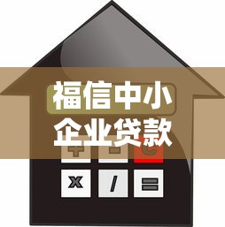 征信问题困扰购车族？三招教你搞定车贷审批难题