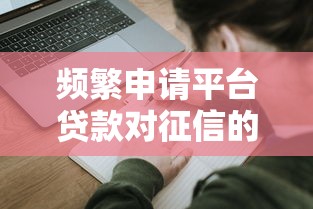 网上现在那个口子好借款？这3个渠道审核快、额度高！
