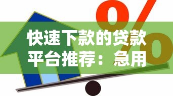 网花还能下款吗？实测这5个口子依然有效