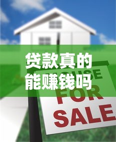 最容易借款的无需征信？这几家平台审核快门槛低
