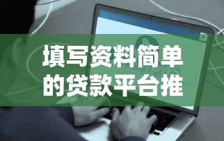 小额贷款100元秒下款有哪些靠谱渠道盘点