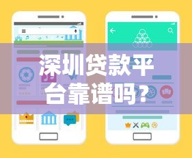 2025年开通花呗为什么要借钱：看看这5个网贷口子风控不严的软件