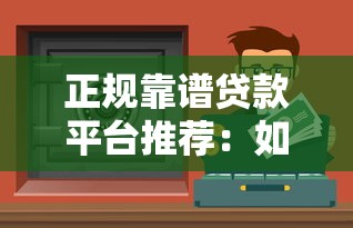 和芸豆分一样的网贷平台有哪些？5个真实对比测评