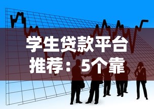 2025年微信支付宝借钱通道，整合5个平台借钱快速安全容易通过