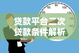 2025年滴滴借钱可靠？梳理5个一定能下款的借钱平台