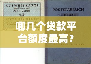 信用社无力还款最佳处理方法？过来人教你3招化解压力
