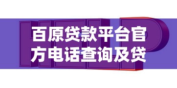 2025年急用钱哪里可以借几百，整合5个黑户网贷必下款的平台