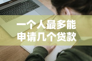 2025年和洋钱罐一样好借钱的，分享五个18岁必下款的网贷软件