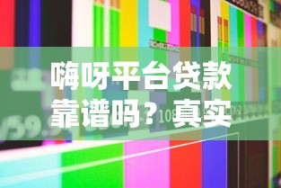 2025年哪些网贷不看负债和征信:整合五个小额贷款必下平台 2025年哪些网贷不看负债和征信:整合五个小额贷款必下平台