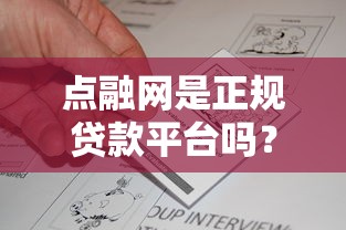 当天可以下款的小贷有哪些？这几家审核快门槛低