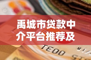 有驾驶证借款的口子吗？这3个渠道或许能解你燃眉之急！