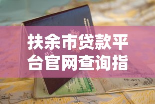 2025年易借钱包app下载苹果，分享五个无视黑户下款口子