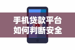 黑户500元备用金必下款攻略！最新申请渠道实测