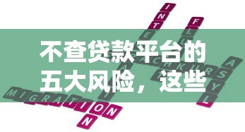 驾驶证抵押5000借款口子，这些方法真的能下款吗？过来人分享经验