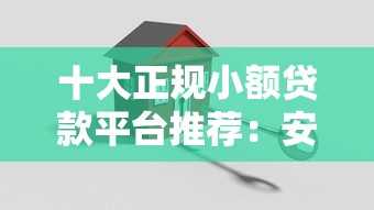 黑户可以下款的网贷口子？实测这几个平台门槛低到惊讶