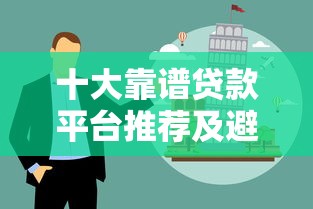 有下款的口子吗12月？实测这5家平台放款稳定