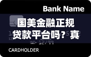 2025年12月份好下款的平台？整合五个平台借款容易通过不看征信的