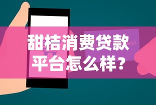 无视黑白无视征信申请就下款的口子2025真有这种好事？