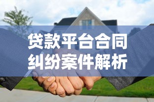 哪个银行贷款口子松？这5家银行通过率高到离谱