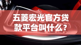 扎兰屯信用卡主动还款怎么操作更省心？手把手教你避坑
