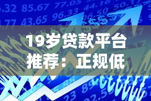 2025年微信美团可以借钱吗，梳理5个无视黑白100%秒下网贷口子