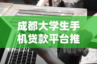 被哈密市嘉合兴融资有限公司扣款了怎么办？三招教你合法维权