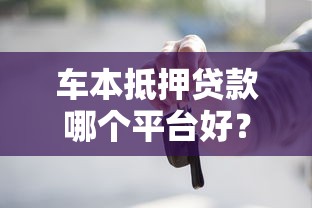 无需征信无需审核的贷款app盘点！这些渠道真的能下款吗