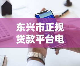 征信花了半年能养好吗？过来人分享修复技巧和避坑指南