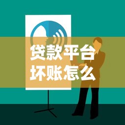 2025年小红花容易下款吗，梳理五个良心贷款平台