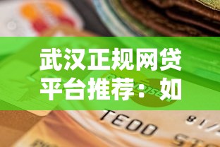 商票授信不纳入征信记录？企业主必知的融资新选择