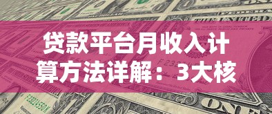 2025年信用卡补办被拒还没还清?罗列5个贷款软件不看征信 2025年信用卡补办被拒还没还清?罗列5个贷款软件不看征信