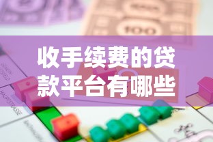 口子放水吗？近期真实情况深度解析