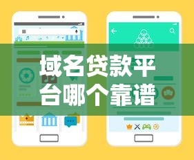 2025年借15万分36期：罗列五个学生借钱平台
