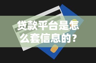 快速放款的网贷有哪些容易借钱？这5个平台审核快、门槛低！