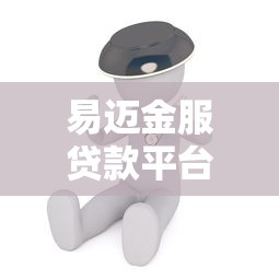 征信花了可以办理捷信吗？这3个审核重点要提前知道