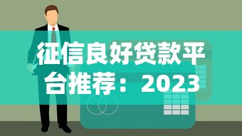 下户极速下款新口子，这几个渠道审批快、门槛低！