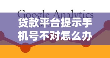 2025年用借钱呗借钱可靠吗，分享五个网络贷款平台排名不分先后