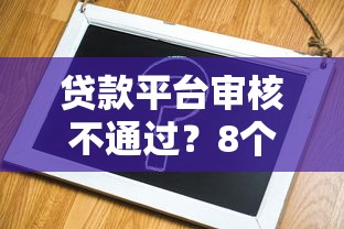 2025年不用验证借钱软件微信借钱，试试这5个征信花居然都下款的app