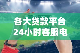 私人上门放款三万包头靠谱吗？这些风险你要提前知道
