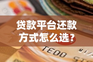 哪里有打借条的短期口子？这几个渠道资质靠谱