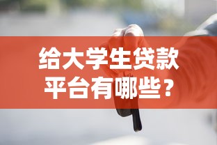 2025年借钱400块：推荐五个容易下款的贷款平台