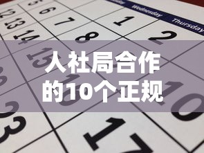 网黑必看！哪些网贷口子审核松、下款快？